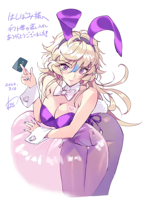 昨年の差し入れへの御礼絵です 