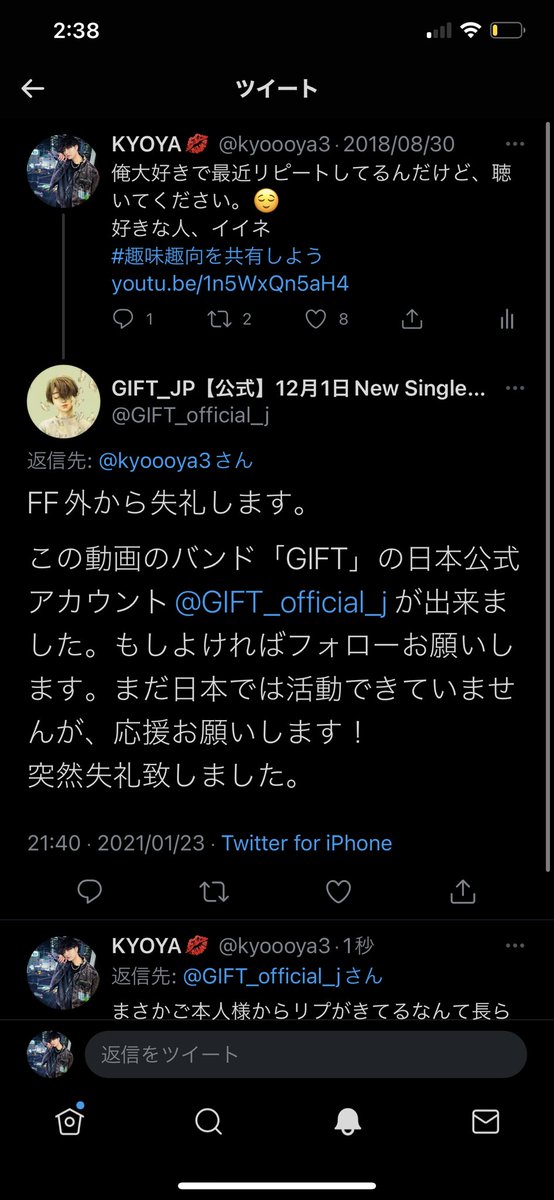 kyoooya3's tweet photo. 2年半越しにリプ来ててその更に1年後に返信する図
ここだけ時間軸おかしい
てか本人からリプ来たのはテンション上がるおやすみ🌙
#GIFT #BDIP https://t.co/FQtAf9tvcc