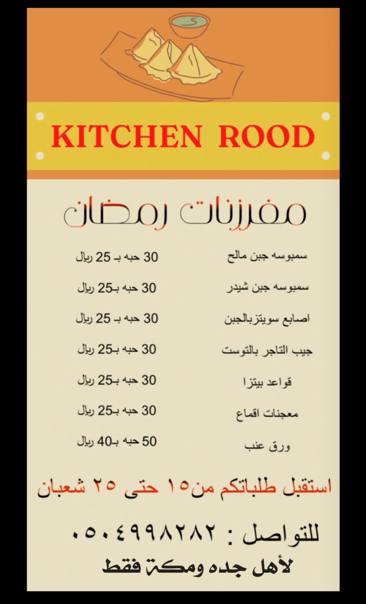 REDA_1108's tweet photo. @rico4_ للطلب على الواتساب م استقبل اتصالات🤍🤍 https://t.co/uvDgjZ6u9y