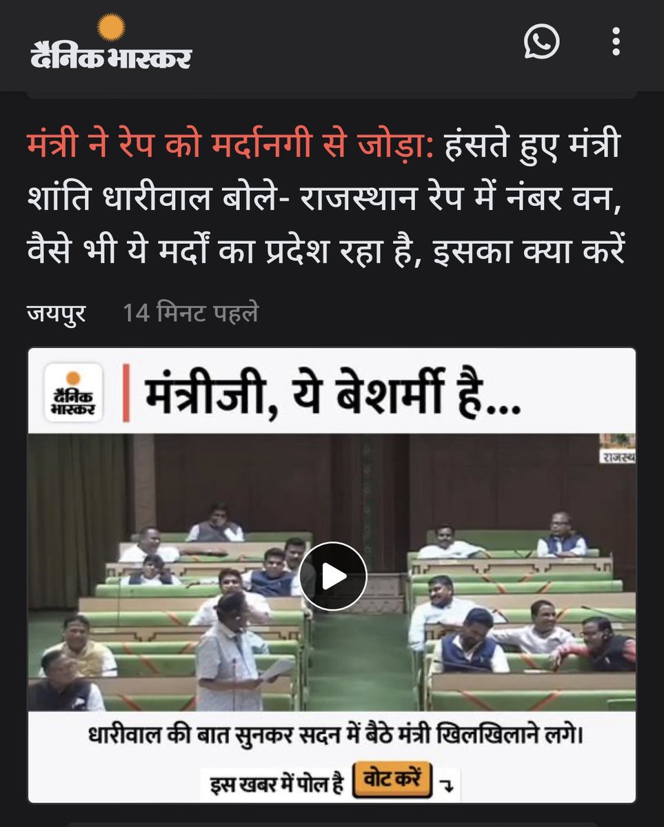 श्रीमान <a href="/RahulGandhi/">Rahul Gandhi</a> जी पार्टी के नेता की भाषा देखिये यह पार्टी को डुबोने के काम कर रहे है