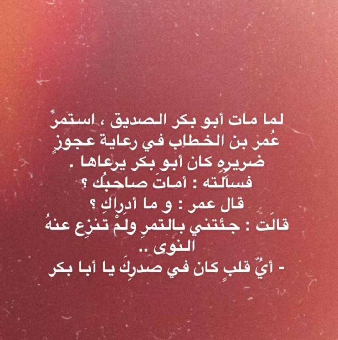 مرضي حمود الفديد (@mardey1965) on Twitter photo 