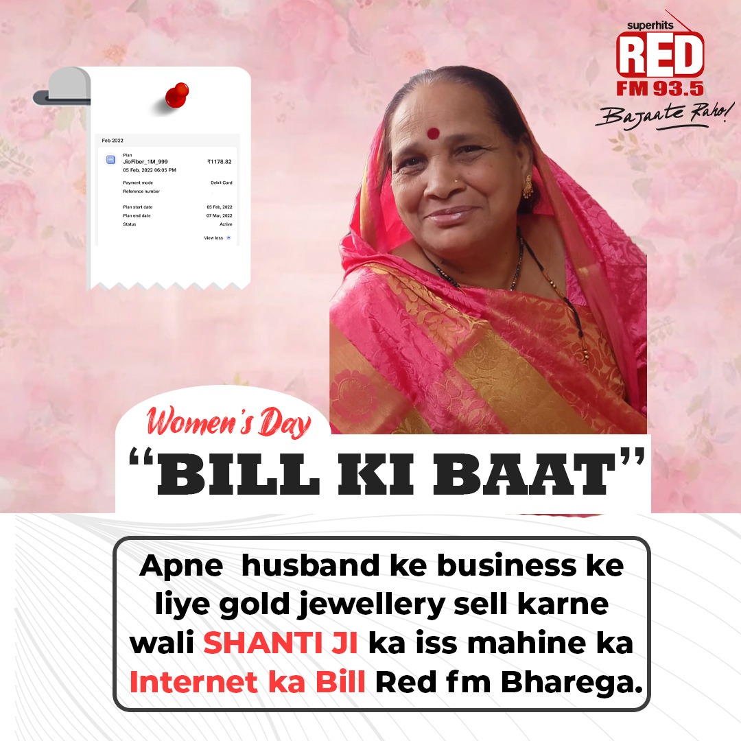 These are snippets of some heart touching stories and how RED FM helped these ladies by paying their bill.