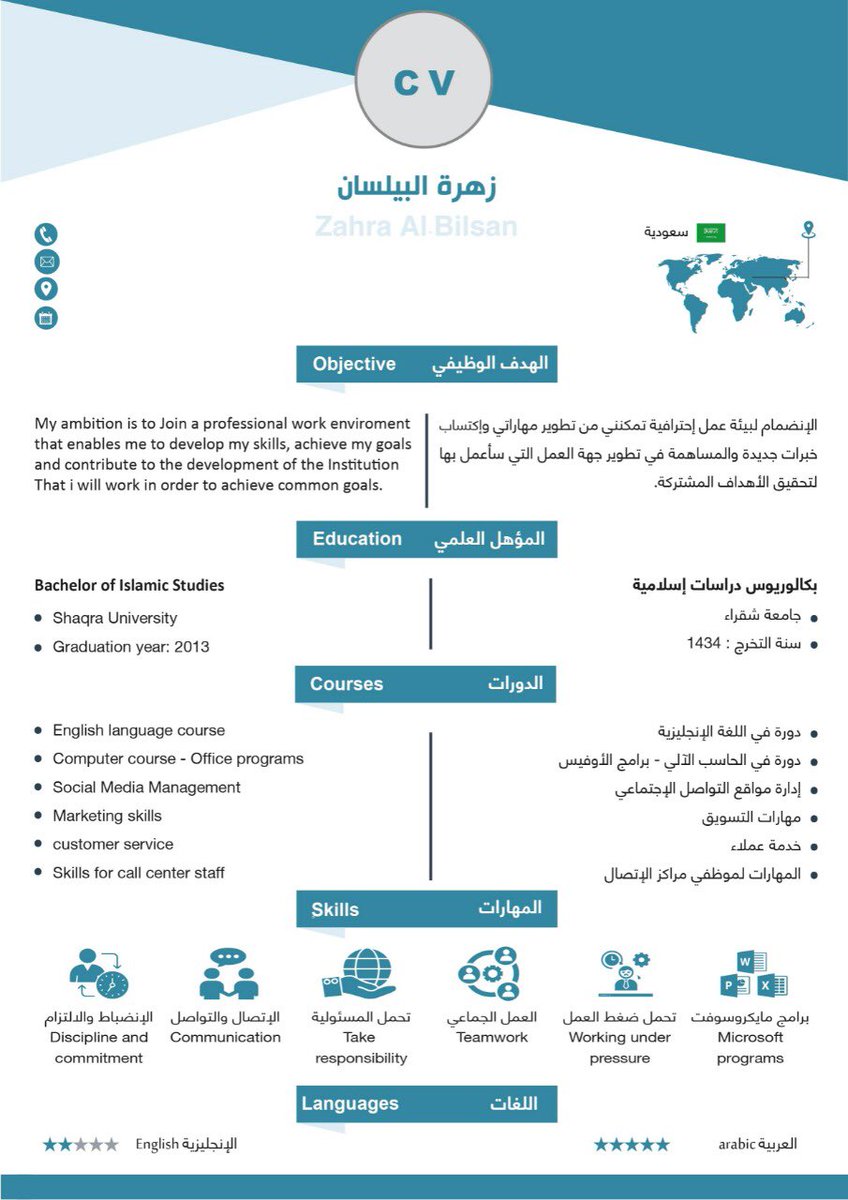 cvtranslation1's tweet photo. #حمله_مساجد_تبوك
تصميم السيرة الذاتية

باللغة العربية🌟

واللغة الإنجليزية🌟

و المدمجة(اللغتين سوياً)🌟

بأسعار رائعة ومناسبة وسرعة انجاز بوقت قصير✨ https://t.co/upaiGNE1WM