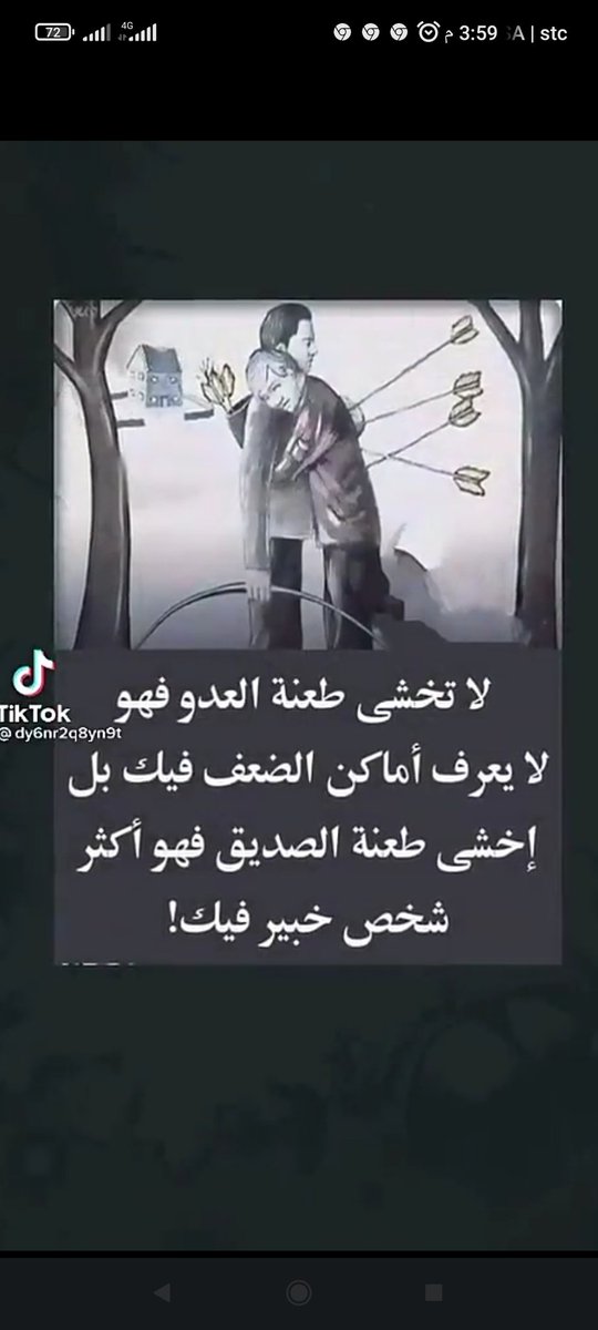 مرضي حمود الفديد (@mardey1965) on Twitter photo 