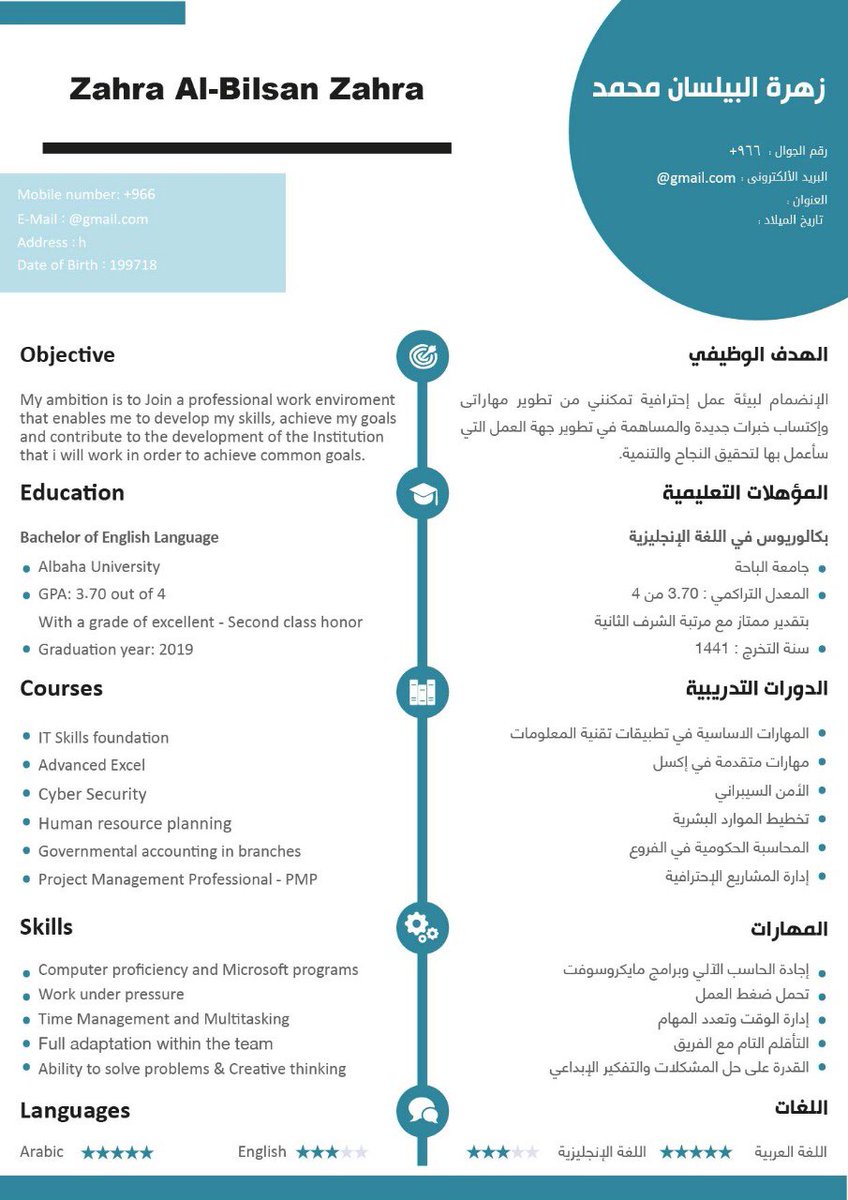 cvtranslation1's tweet photo. تصميم السيرة الذاتية

باللغة العربية🌟

واللغة الإنجليزية🌟

و المدمجة(اللغتين سوياً)🌟

بأسعار رائعة ومناسبة وسرعة انجاز بوقت قصير✨
 #خفضو_اسعار_التذاكر https://t.co/ct58DKofrb