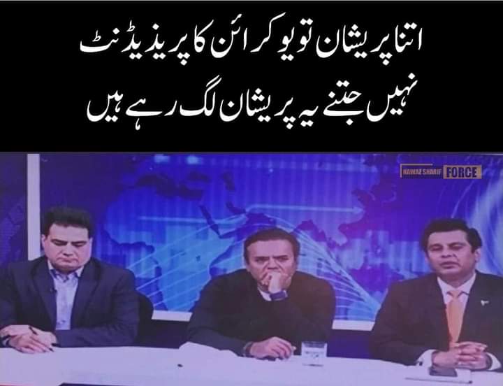 MIqbalMughal9's tweet photo. ان کو اپنے مستقبل کی فکر لاحق ہے https://t.co/dDQOb3gGjx