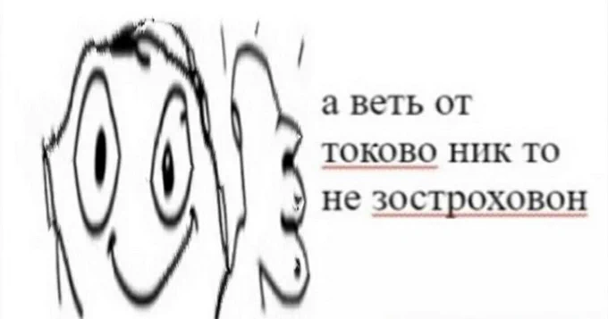 me when i can understand mandarin text meaning by context but have no idea how to pronounce every third character 