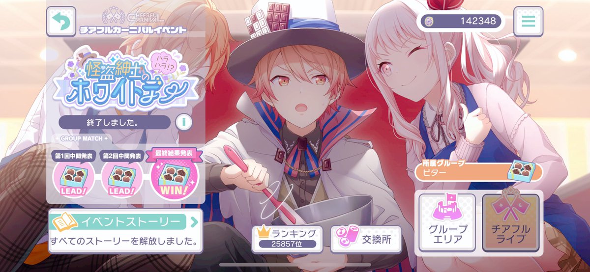 _mmmr2_'s tweet photo. いべんとおつおつでした https://t.co/yXBAponoPa