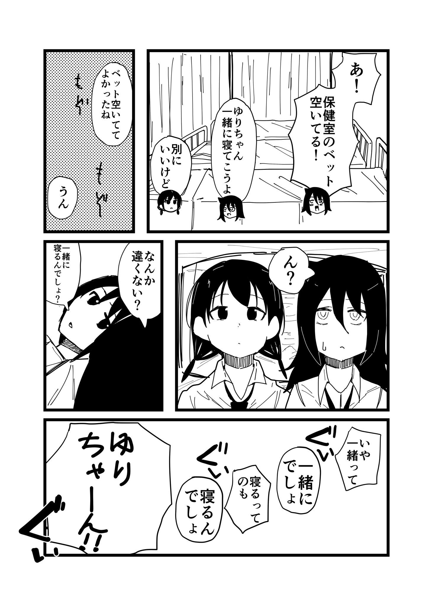 1 ユリ様 Marketingagricola Pt