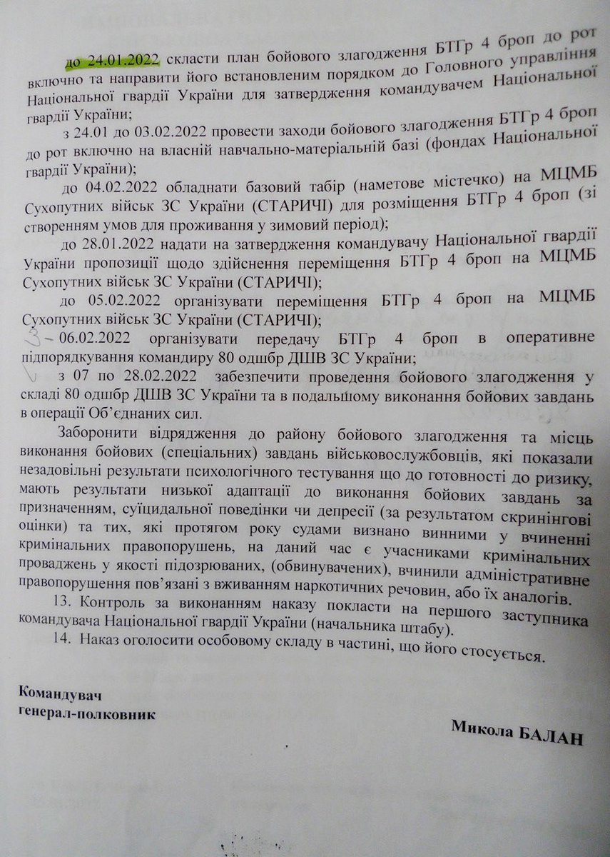 ⚡️ El Ministerio de Defensa de la Federación de #Rusia publicó el documento que confirma que el régimen de Kiev estaba preparando la operación ofensiva en #Donbás para el mes de marzo 

🔗 facebook.com/EmbRusiaMexico…