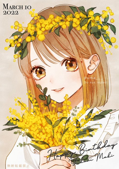 「馬あぐり💐カバナ④発売中！@uma___」 illustration images(Latest)