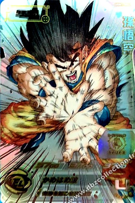 ドラゴンボールヒーローズ 孫悟空 シリアル | monsterdog.com.br