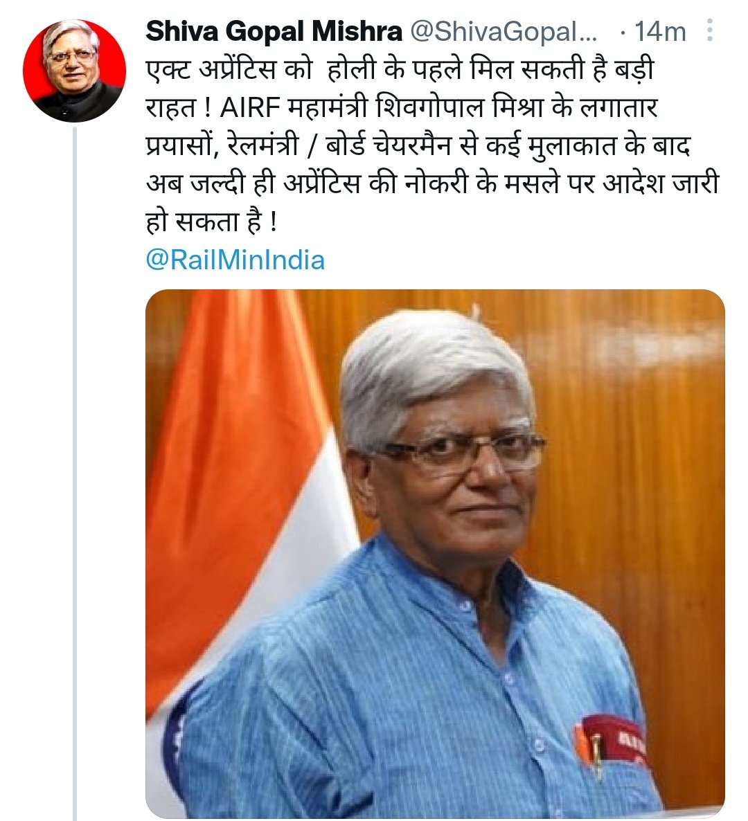GaneshG94133425's tweet photo. रेल अप्रेंटीस के काफी लंबे समय से चल रहे संघर्ष को पुर्ण विराम देकर जल्द से जल्द रेल अप्रेंटीस का समायोजन करे.
 @AshwiniVaishnaw @PMOIndia @ahire_mr @Airf_nrmu @AdmaneBhushan @Shiva_G_Mishra @AIRAAAOFFICIAL @PiyushGoyal https://t.co/Qp9HFrw1hb