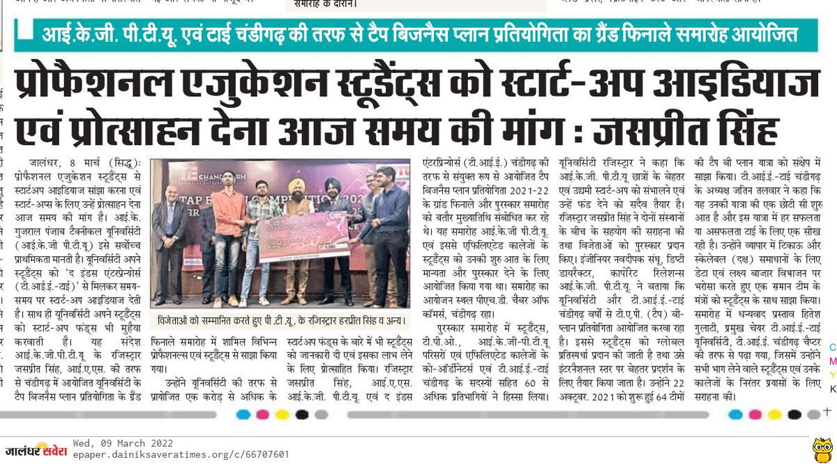 NavdeepakSandhu's tweet photo. Sharing the press coverage - TAP Business Plan Competition 

@IKGujralPTU 
@TiEChandigarhs https://t.co/EzmYAL9gEI