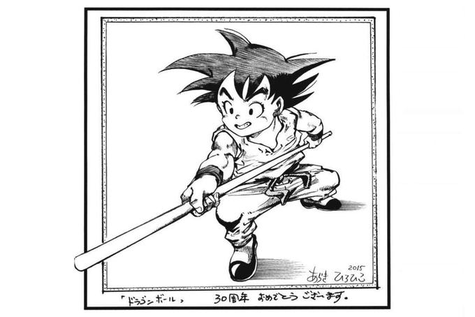 Look at this little baby Goku from Hirohiko Araki, the creator of Jojo's 