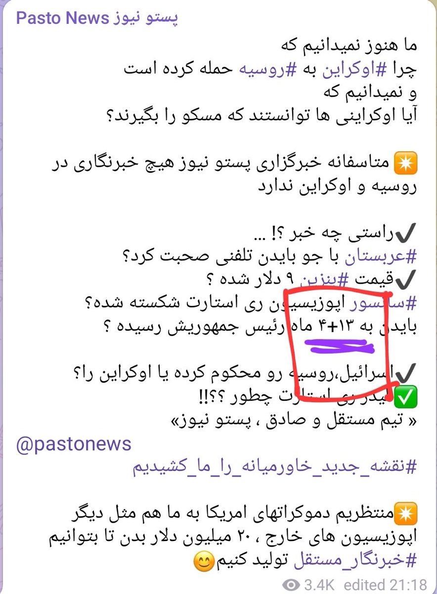 Soshian14102699's tweet photo. از ۲۰ ژانویه ۲۰۲۱ زمان تحلیف بایدن تا ۱۳+۴ ماه بعد یعنی میشه
۲۰ ژون ۲۰۲۲  یا ۳۰ خرداد ۱۴۰۱تاریخ پایان بایدن؟ https://t.co/4Pf4KvB7iC