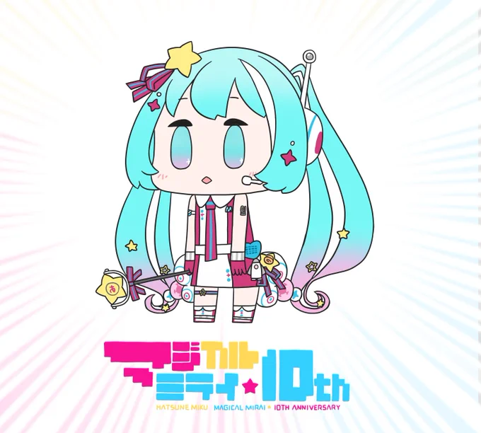 うちゅうミクさん…
#初音ミク 
#マジカルミライ2022 
#マジカルミライ10th 
#今日も一日の初音ミク 