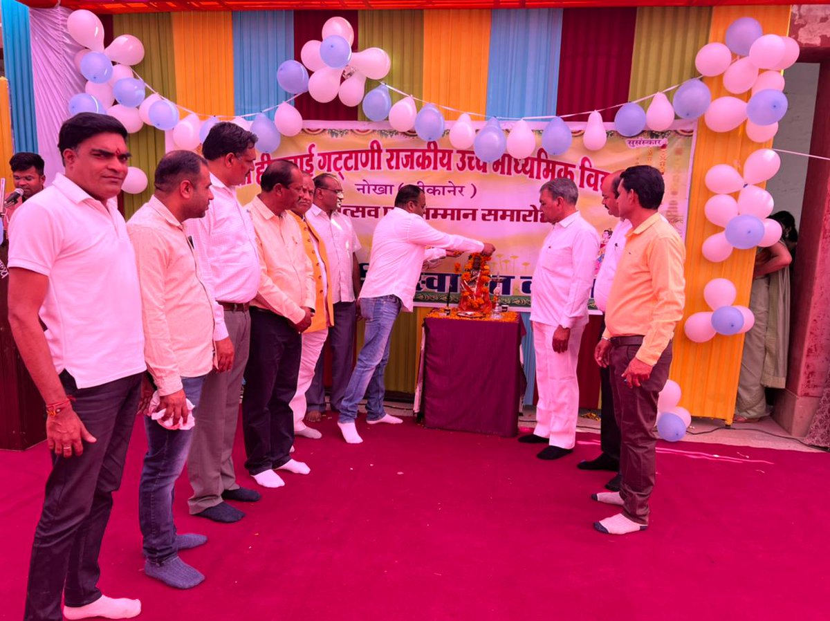 Narayan_Jhanwar's tweet photo. श्रीमती हीराबाई गट्टानी राजकीय उच्च माध्यमिक विद्यालय के वार्षिक उत्सव के अवसर पर आतिथ्य स्वीकार कर उपस्थिति हुआ, विद्यालय परिसर में नगरपालिका की तरफ से पेवर रोड बनाये जाने की घोषणा की |
विद्यालय परिवार को इस भव्य आयोजन के लिए बहुत बहुत बधाई एवं शुभकामनाएँ💐🙏 https://t.co/xsa2UWRHLQ