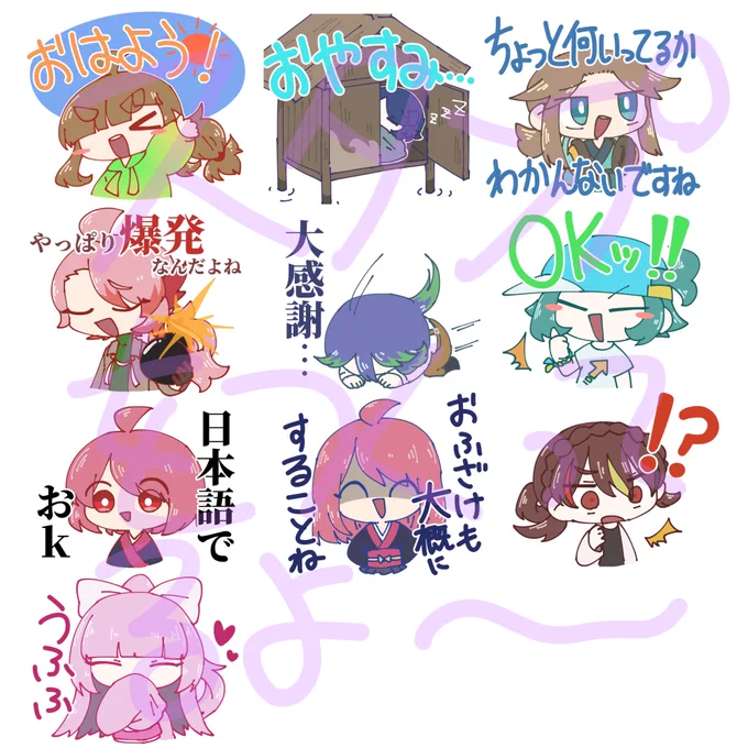急に創作スタンプ思い立って1個15分くらいで量産してる 