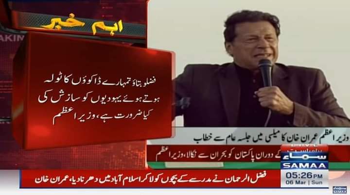 MrImranPk's tweet photo. شیخ سعدی فرماتے ہیں کہ 
جب انسان مایوس ہوجاتا ہے تو
اس زبان لمبی ہوجاتی ہے
🐕🐕 https://t.co/82eS12sFRd