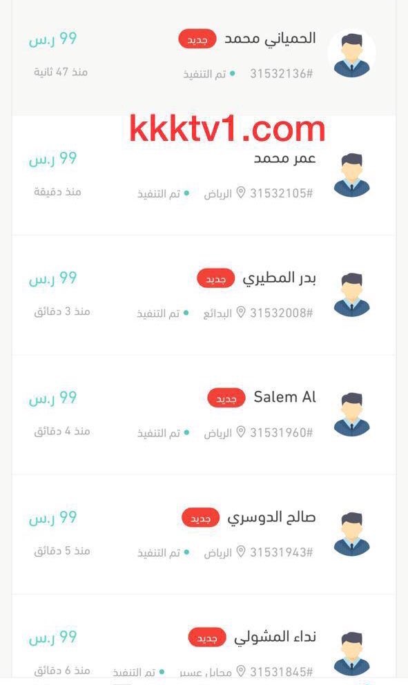 cassidyj332's tweet photo. موقعنا الافضل بلا منافس💛
في اشتراك iptv

والطلبات و العملاء عالي جدا 🔥

الدعم الفني على مدار الساعة مايقصرون .. 👌🏻

يوجد تجربة مجانية ❤️

المتجر: https://t.co/RcGGCjkTPm
رابط الواتس :  https://t.co/V0aR89u97J https://t.co/iTweUEKZ5v