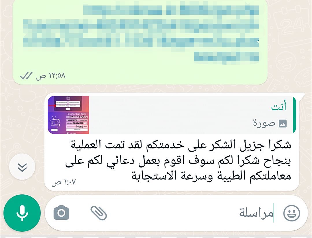 cassidyj332's tweet photo. موقعنا الافضل بلا منافس💛
في اشتراك iptv

والطلبات و العملاء عالي جدا 🔥

الدعم الفني على مدار الساعة مايقصرون .. 👌🏻

يوجد تجربة مجانية ❤️

المتجر: https://t.co/RcGGCjkTPm
رابط الواتس :  https://t.co/V0aR89u97J https://t.co/iTweUEKZ5v