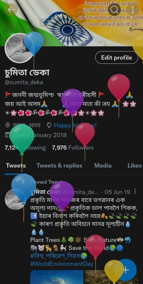 চুমিতা ডেকা tweet media