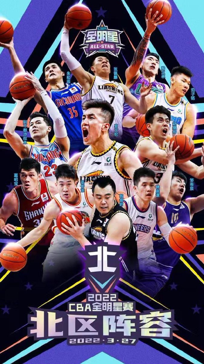SportsGzy's tweet photo. Benson Lin made it to the CBA ALL STAR GAME in his second season!
#TEAMGZY https://t.co/SAOUYj7vtU