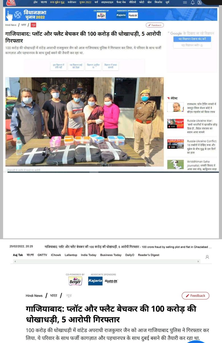Vijay Tanwar tweet media