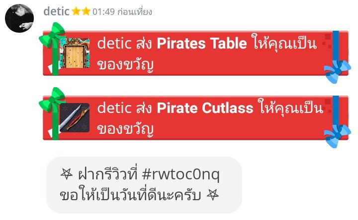 พ่อคา พ่อคาไม่ปกติครับ แต่พ่อคาส่งของเร้ว #rwtoc0nq