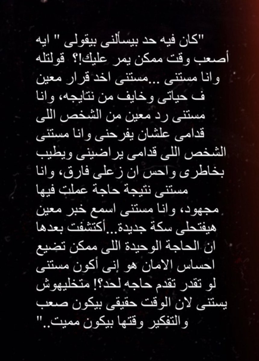 shahenda_hadary's tweet photo. https://t.co/t7nzBFSoaa