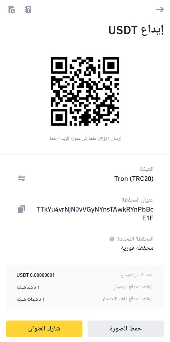 Hadeel21102820's tweet photo. @Lafichart https://t.co/dS5rL016Lr