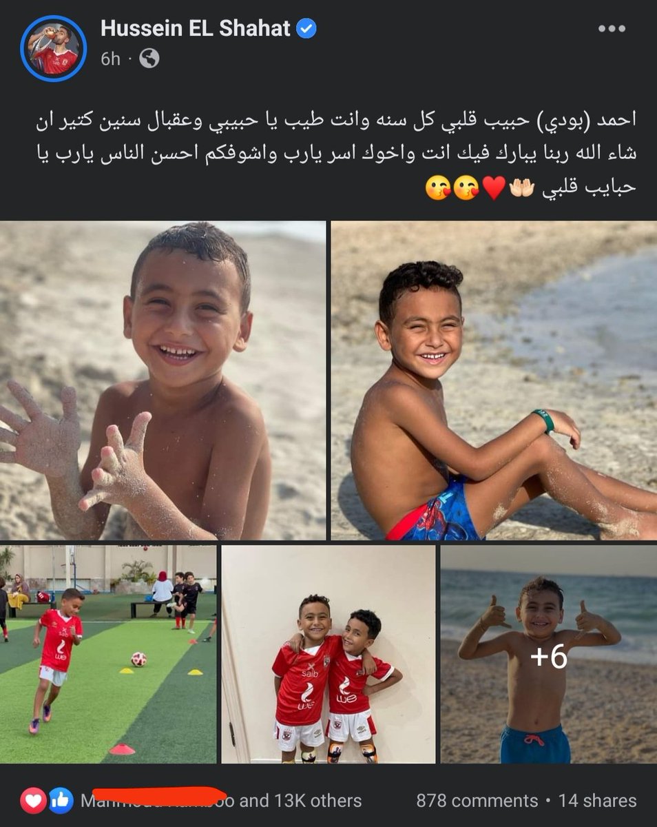 Ghoniemmmm's tweet photo. ابنه اسمه احمد بيدلعه ببودي ، عبيط حتى مع ابنه https://t.co/MC4EsqKbFX