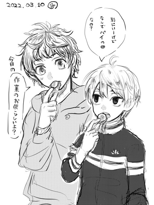 ざっっっっ 