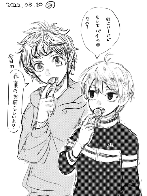 ざっっっっ 