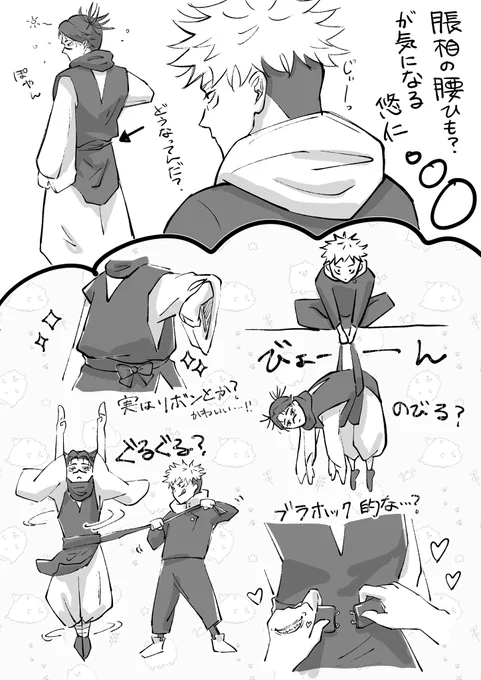 悠と脹!
お兄ちゃんがとにかくかわいすぎる 