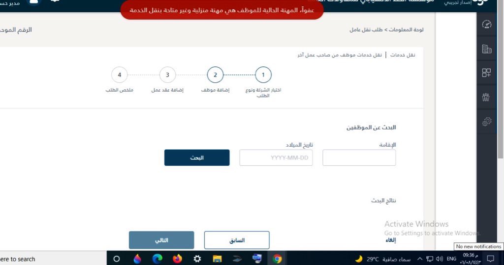 SalamaSec's tweet photo. @AT_RUH @etmaam2 تاتي هذي https://t.co/9QoObI66A5