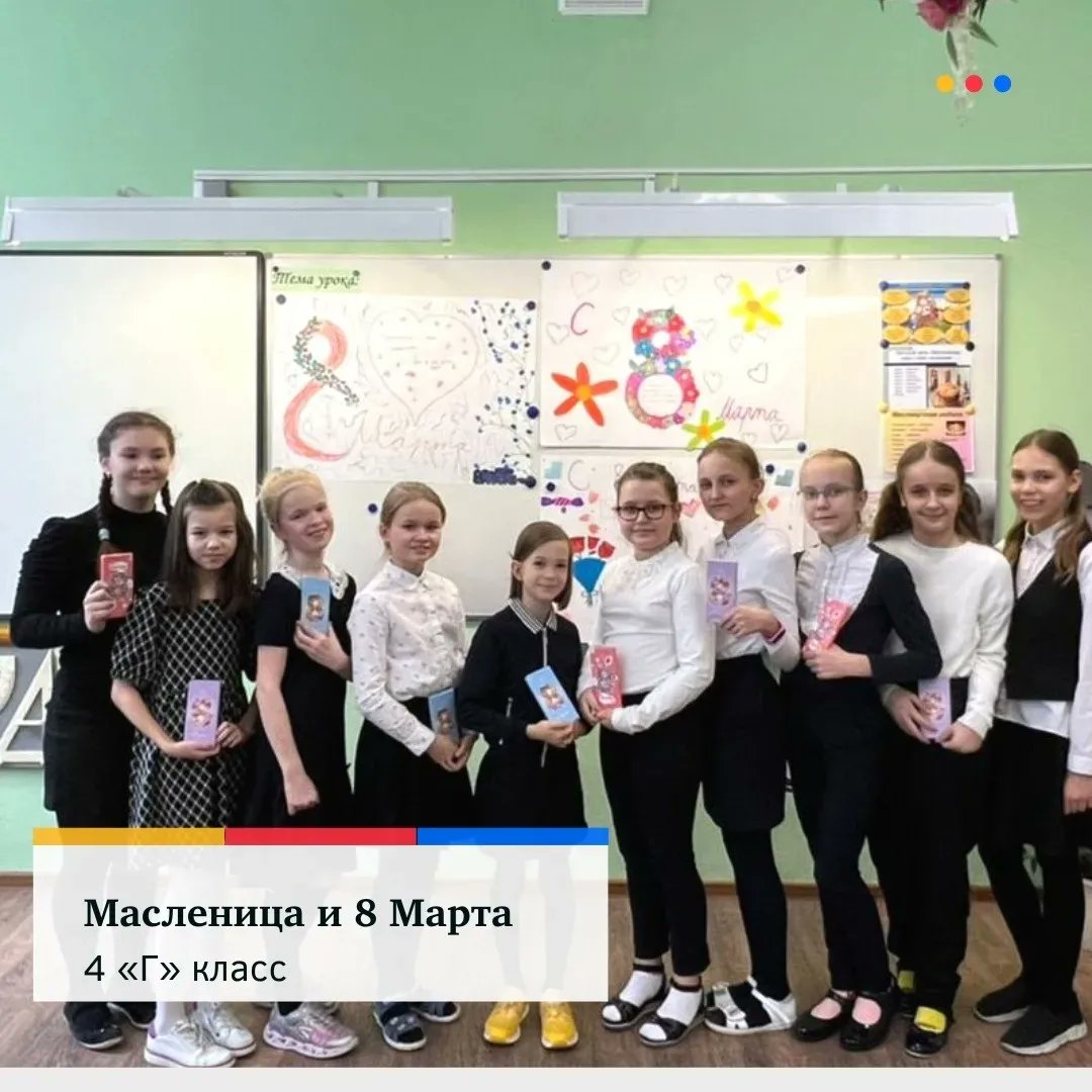 sch771582's tweet photo. В 4 «Г» прошел мастер-класс «Флорариум», на котором ребята своими руками изготовили оригинальные подарки для мам и бабушек! 🌸

А ещё сегодня у ребят прошли празднования Масленицы и 8 Марта!

#школа1582 #мастеркласс #праздник #классныйчас #8марта https://t.co/jOfPfbynfS