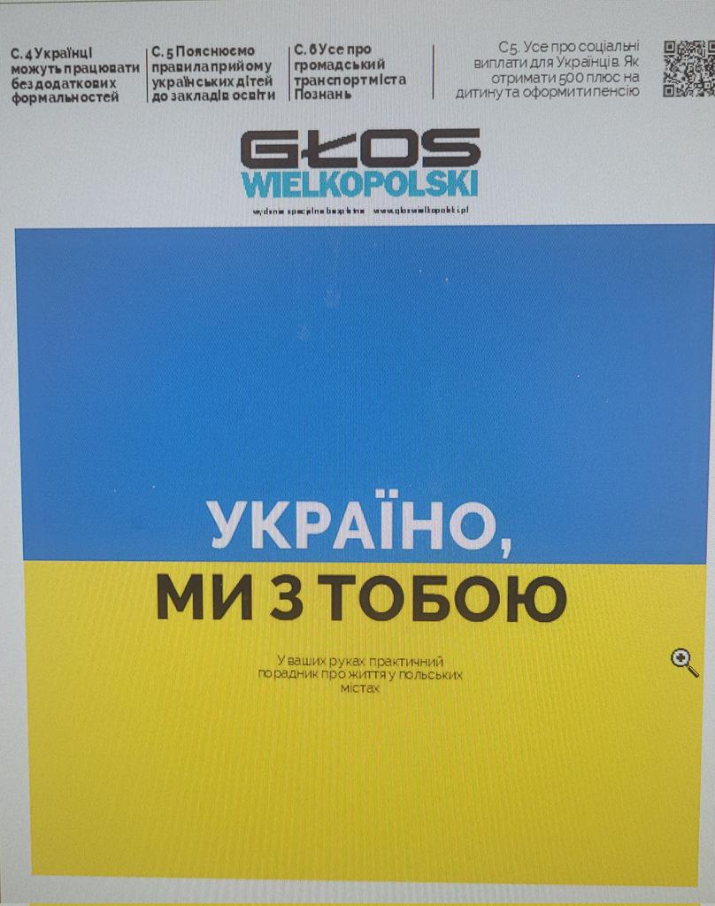 wybranowski's tweet photo. Dziennikarze @gl_wielkopolski przygotowali - bezpłatny - 8 stronicowy informator -w języku ukraìnskim, dla uchodżców z Ukrainy. 

 Od jutra - 40 tys. egzemplarzy będzie rozprowadzanych wśród tych Ukraińców, którzy trafili do Wielkopolski. 

Pomysł i wykonanie "głosowe dzieciaki" https://t.co/qud6zhhooY