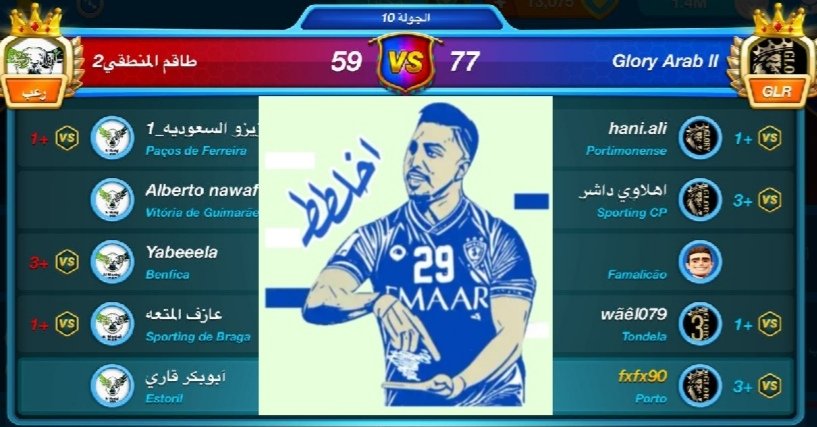 Glory Arab tweet media