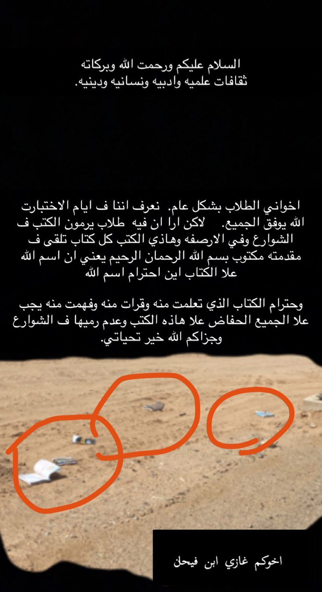 #الاختبارت