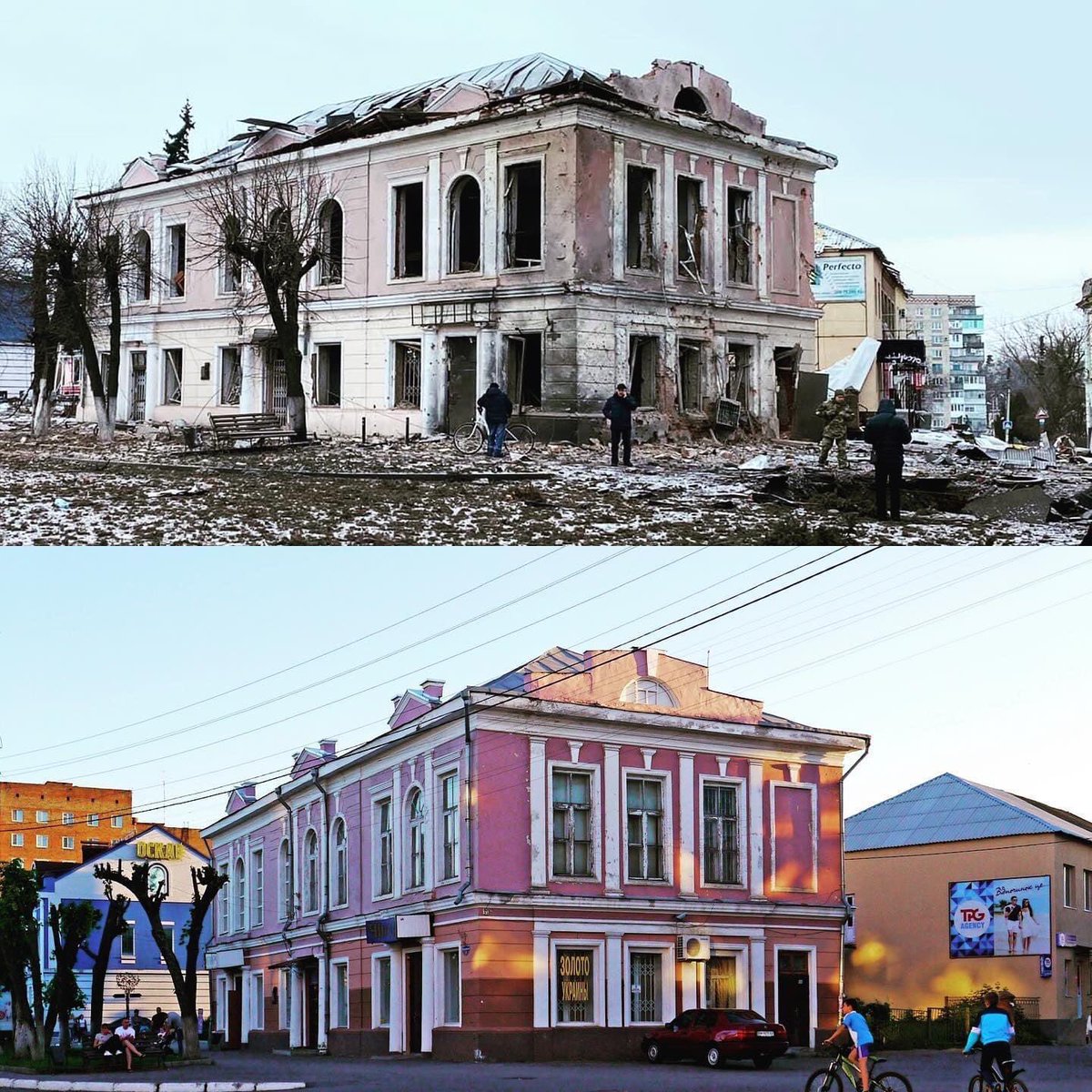 Okhtir City Museum.
Fortunately, the security of the collections is ensured. 
Our team of Cultural First Aiders is in close contact with our Ukrainian colleagues and we hope to be able to contribute to the safeguarding of cultural heritage of Ukraine.
#StayStrongUkraine💙💛