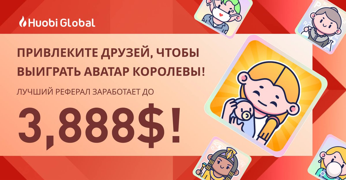 Huobi Russian tweet media