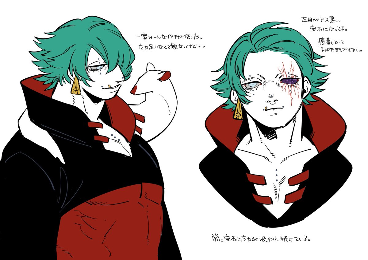 ラハ 
