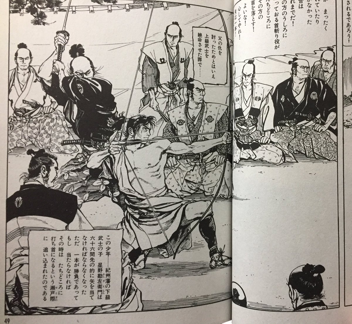 いつ見てもこの絵究極 