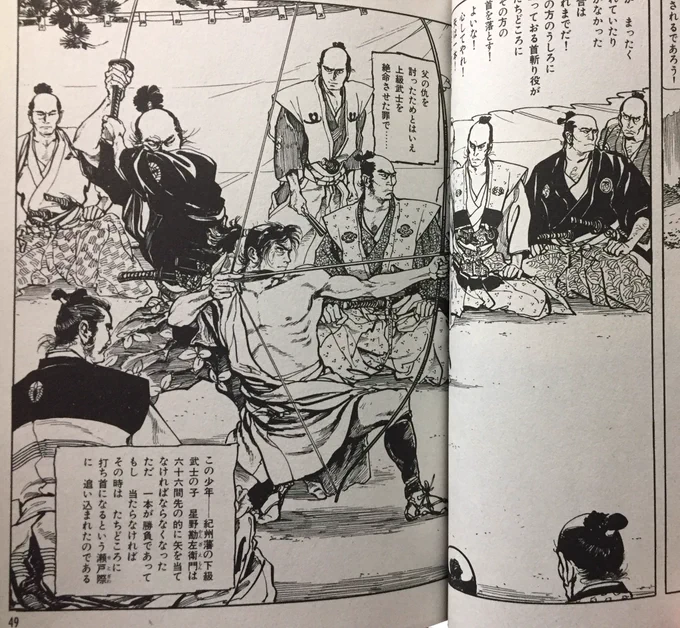 いつ見てもこの絵究極 