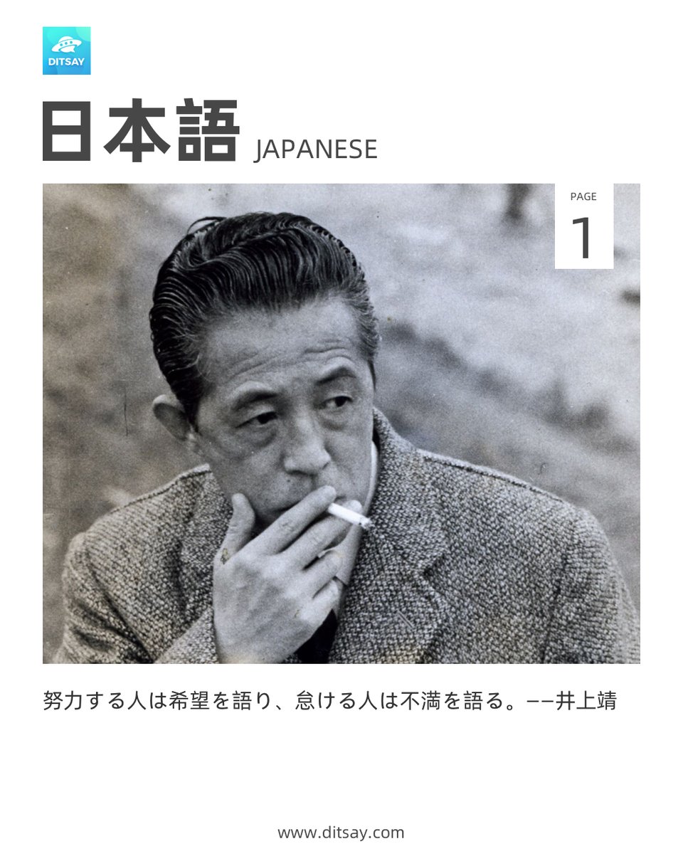 Ditsayapp Ditsayapp Twitter