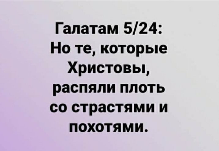 EstoniaRepent's tweet photo. @RepentRussia 2Кор.5/17 :
17 Итак, кто во Христе, тот новая тварь; древнее прошло, теперь все новое.
#PowerInResurrection https://t.co/zR5Wca7GAo