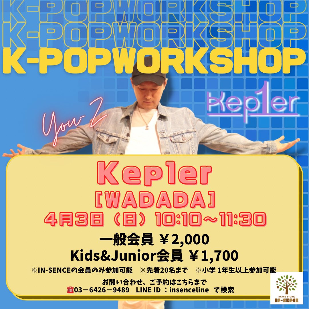 STUDIO_INSENCE's tweet photo. 大人気！！！！
K-POPレッスン❤️ https://t.co/Gw7vXnTKhw