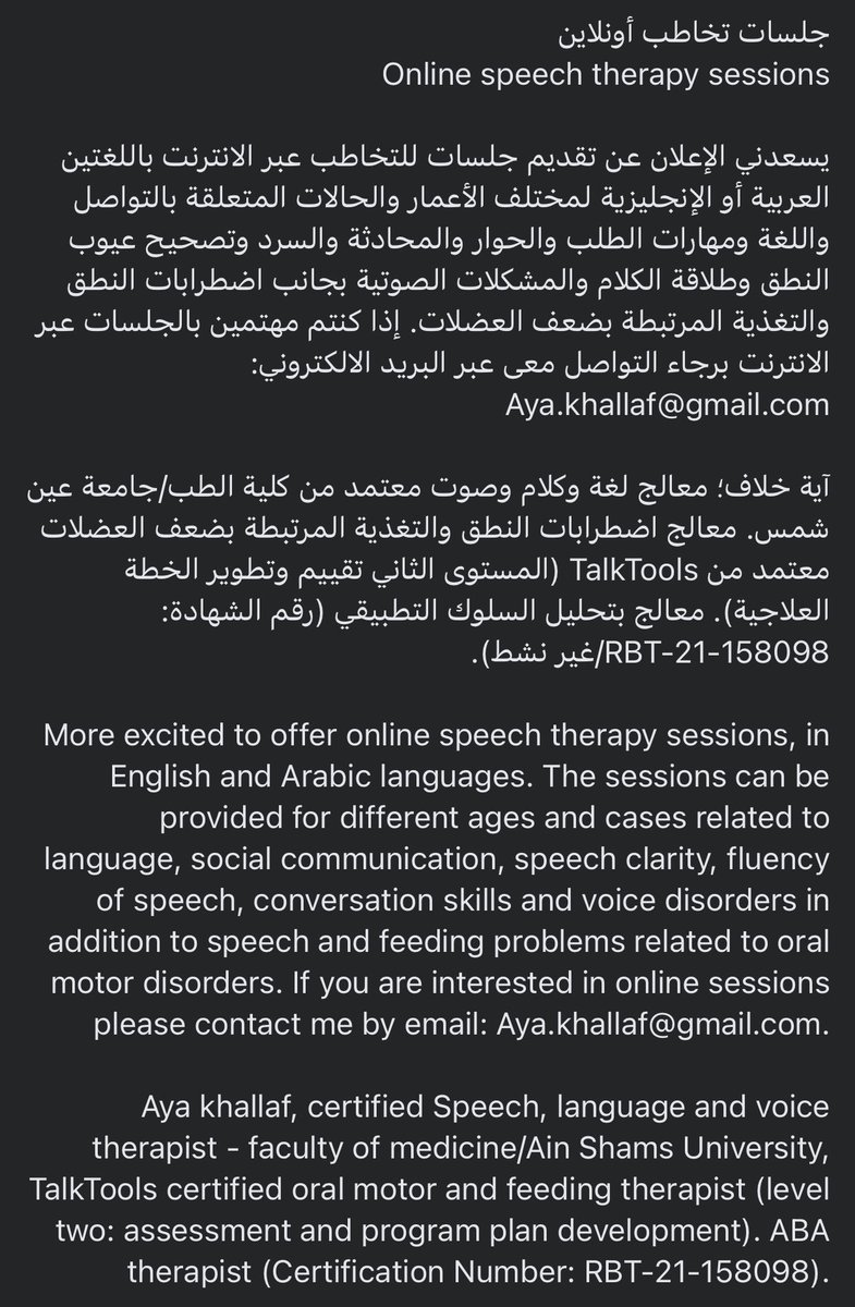 ayakhallaf's tweet photo. #RETWEEET #ريتويت https://t.co/3LizDntX0O